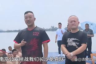 莫兰特：我没还完全恢复 现在大概只恢复了75%