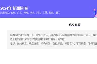 开云官网入口手机版app截图4